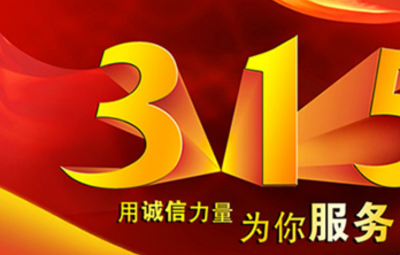 3月6日退市！這家上市25年A股公司，曾連續(xù)5年財(cái)務(wù)造假