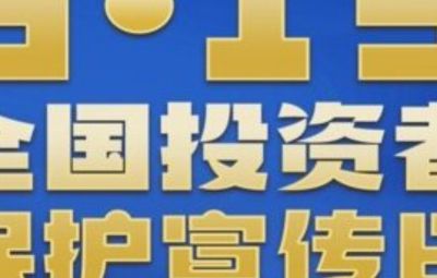 中國證監(jiān)會指導性案例2：甲科技股份有限公司、林某等欺詐、信息披露違法違規(guī)案