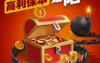 防非“秘籍”請(qǐng)收好,一起來(lái)見(jiàn)招拆招